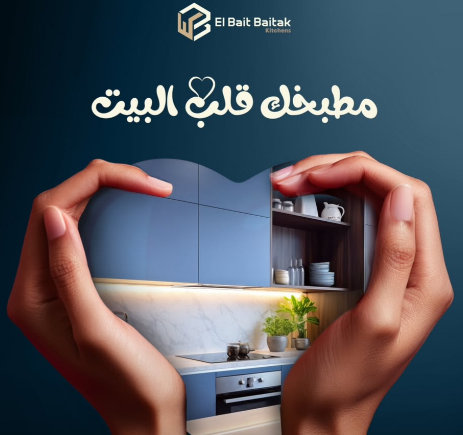 https://edecorista.com/imgs-product/٢٠٢٥٠٤٢٧_١٣٥٨١١.jpg