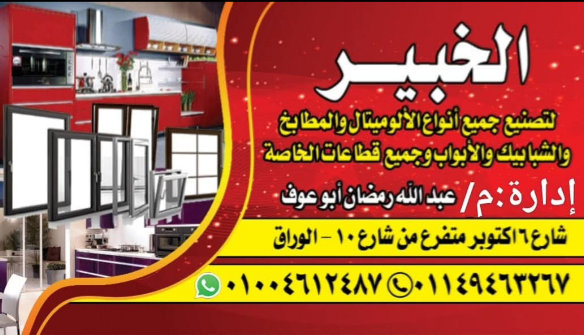 https://edecorista.com/imgs-product/٢٠٢٥٠٦١٥_١٦٣٩٣٤.jpg